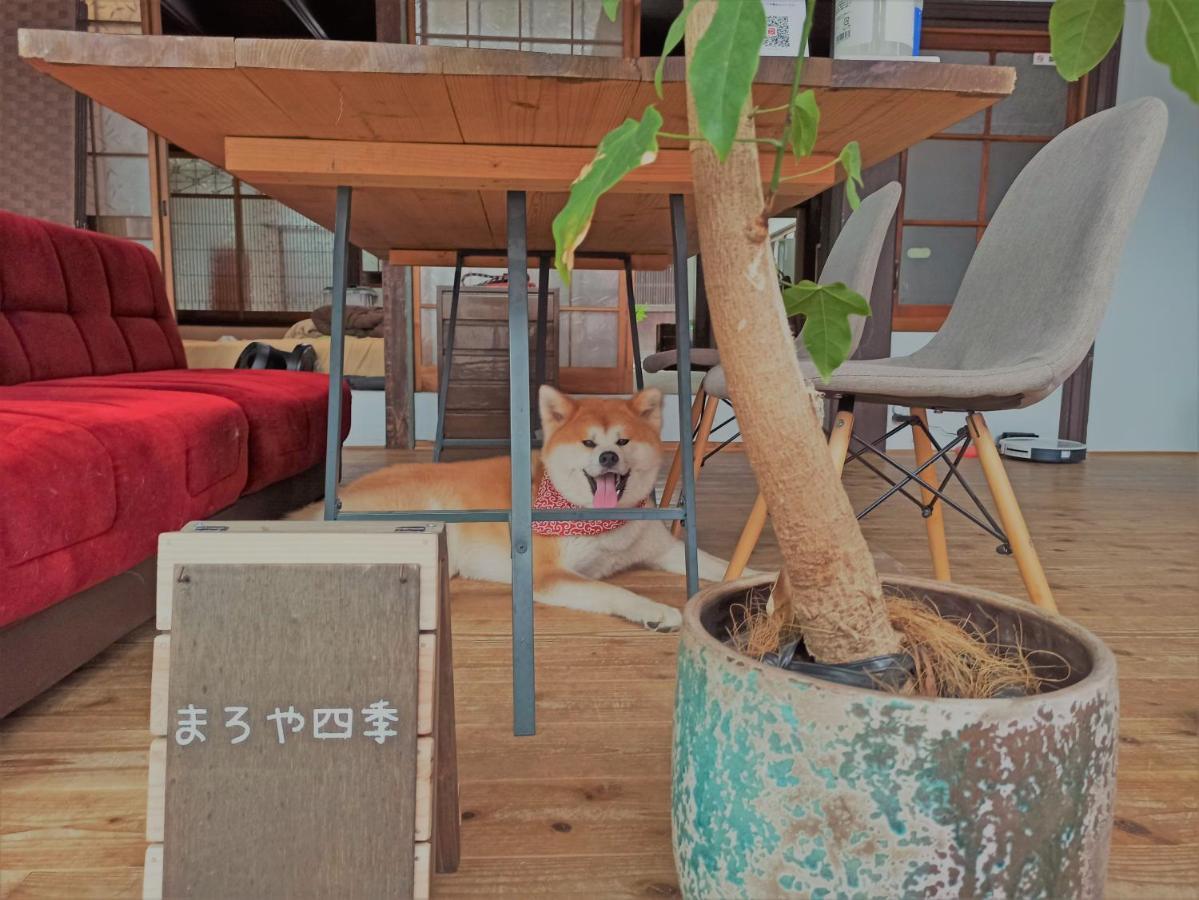 まろや四季 Villa Ózu Kültér fotó